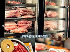 -济州爱肉堂(总店)