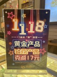 -中国黄金(北京旗舰店)