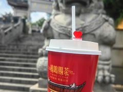 -鸡鸣赐茶(鸡鸣寺路店)