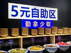 -九锅一堂酸菜鱼(学府凯德店)