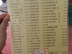 -天强农家菜馆