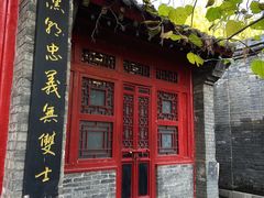 -张学良旧居陈列馆