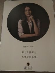 -盘子女人坊(珠海拱北旗舰店)