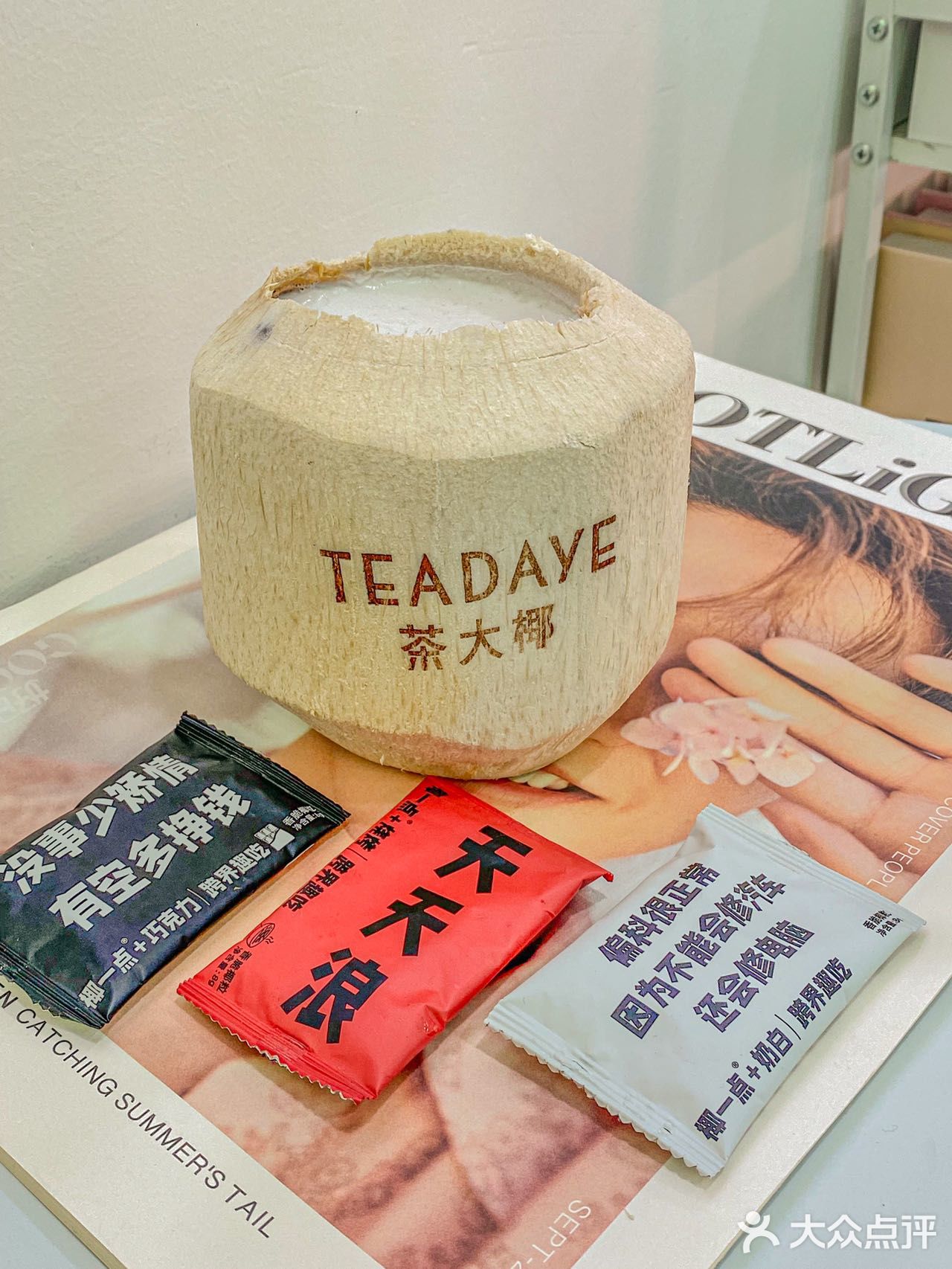 后悔没有早点喝到南京这家椰子茶🥥呜呜！