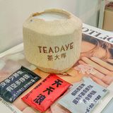 后悔没有早点喝到南京这家椰子茶🥥呜呜！