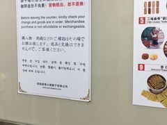 -珍妮曲奇聪明小熊(上环店)