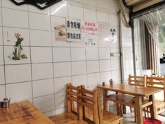 -十八梯眼镜面(五红路店)