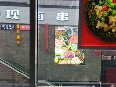 -峨嵋小镇·川菜(勒泰中心店)