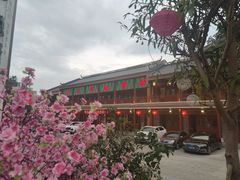 -粤北餐馆