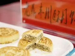 -老鼎丰(靖宇街总店)