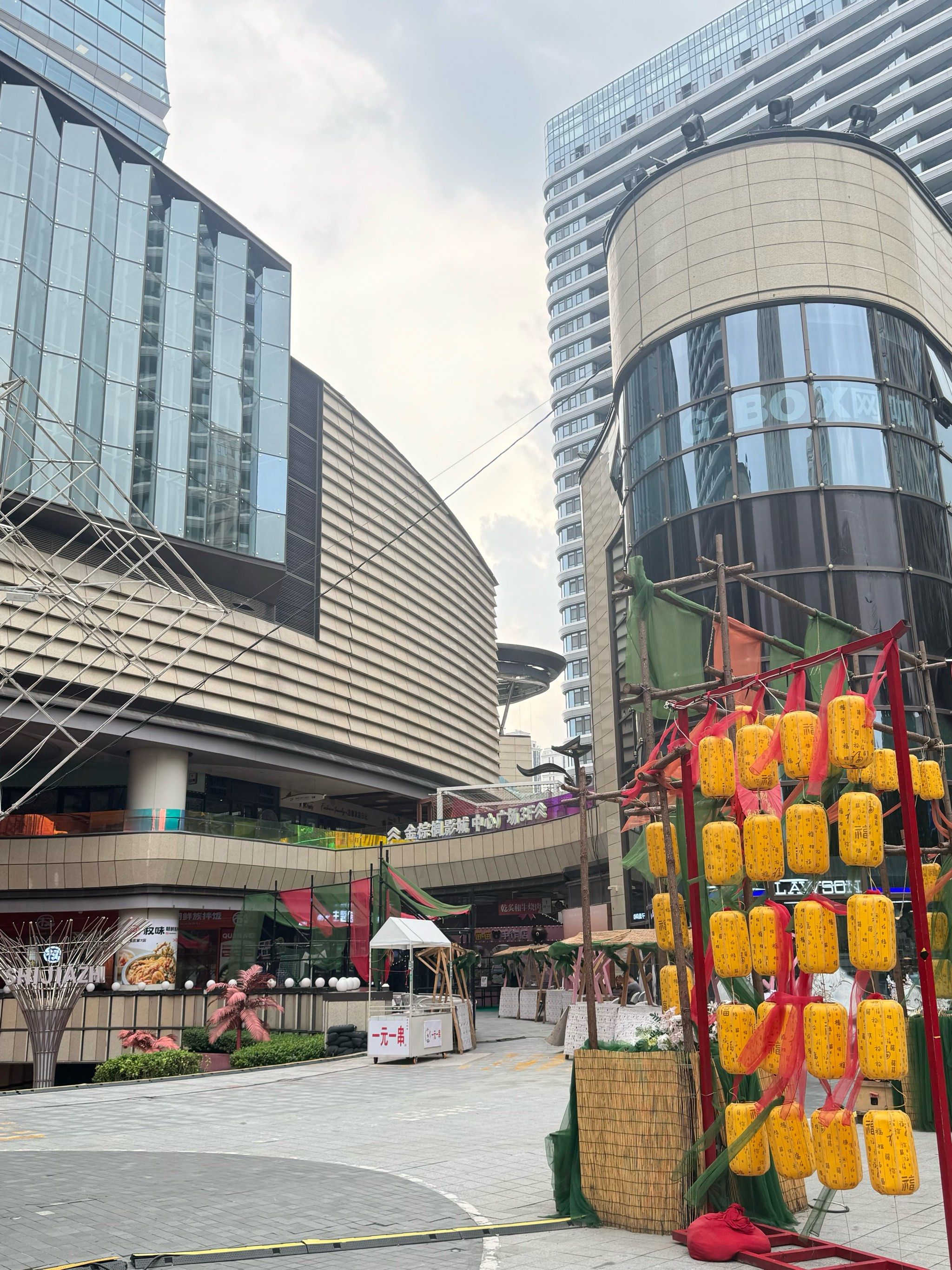 中冶盛世广场和悦汇