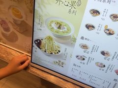 -鲜芋仙(大兴龙湖店)