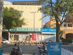 -庾园