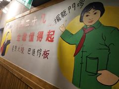 -钢管厂五区小郡肝串串香(通锦桥店)