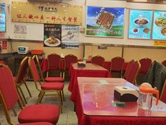 -华天延吉餐厅(西安门一店)