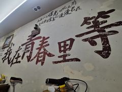 -荣荣面馆(丹溪大道店)