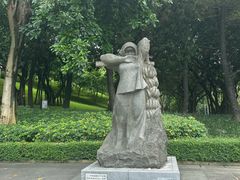 -广州雕塑公园