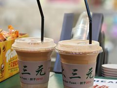 -大三元丝袜奶茶(创于2013·动感小西关店)