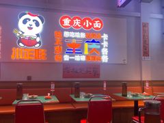 -川正旺江湖菜(三元桥店)