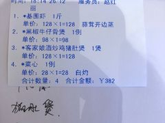 -粤珍轩.创始店.始于2001(含光门店)