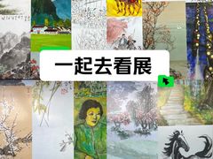 -浙江美术馆