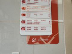 -芷江西路街道图书馆