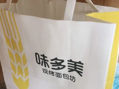 -味多美蛋糕(阜成门店)