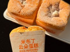 -好利来(东四店)