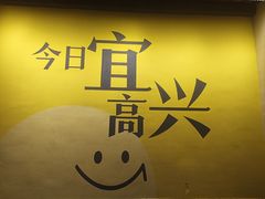 -雅达·阳羡溪山小镇中心