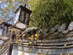 -宣武艺园