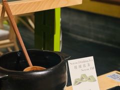 -山缓缓火锅(苏州仁恒仓街店)