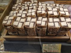 万字糕-百饼园(南后街店)