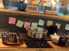 -贰醒·私房小院烧烤 (太古里店)