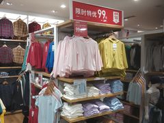 -优衣库(上海虹口龙之梦店)