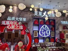 -杭州大厦LSE城市生活超市(杭州大厦店)