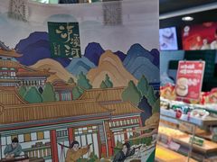 榴莲酥-泸溪河桃酥(秦淮新街口店)