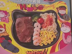 -豪享来中西餐厅(隆昌店)