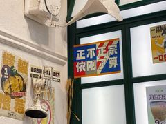 -阿金大白·上海菜馆(新天地店)