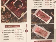 -四川仁火锅(军工店)