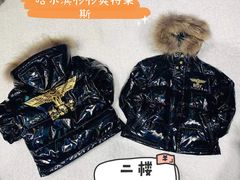 -杉杉奥特莱斯广场(哈尔滨店)