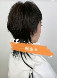 -东瀛造型