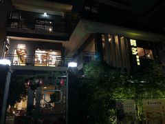 -阿多私房菜(顺德店)