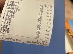 -北疆饭店(宝龙店)