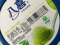 -盒马鲜生(红莲店)