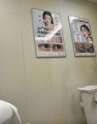 -海峡医疗美容医院