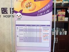 -宠爱国际动物医院·疑难骨科·心肾内科·皮肤科(太阳宫店)