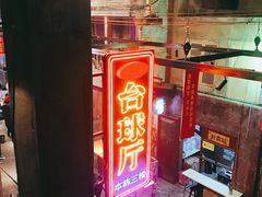 -文和友老长沙龙虾馆(化龙池店)
