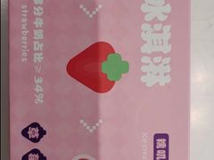 -GANSO元祖食品(未来路店)