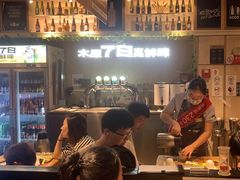 -木屋烧烤(岗顶二店)