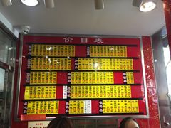 -老盛兴汤包馆(江宁一店)